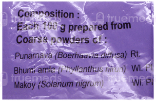 Patanjali Divya Sarvakalp Kwath Powder 100Gm